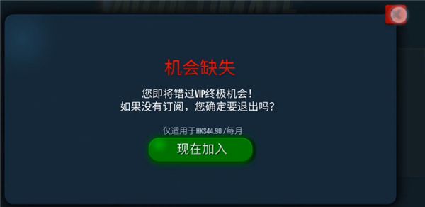 联机方法配图4