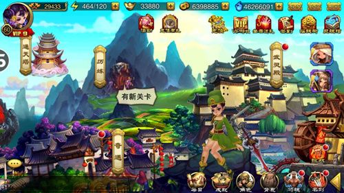 剑魂榜2