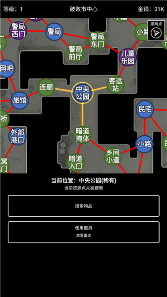游戏攻略配图7