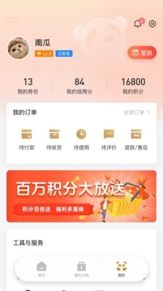 时尚春熙4