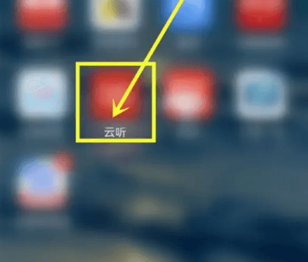 云听最新版 云听vip破解版截图5