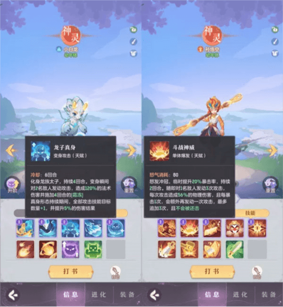 平民万金油阵容搭配配图4