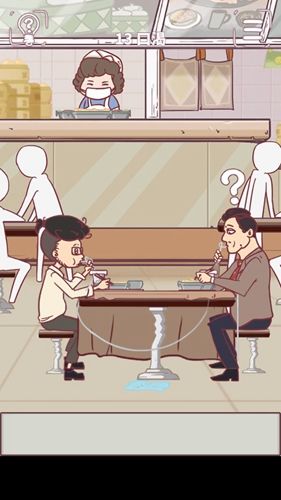 我和老板的那些事第13关攻略