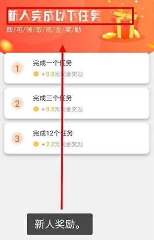 悬赏猫极速版app 悬赏猫极速版2