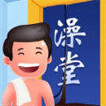 我要去洗脚游戏下载_我要去洗脚下载 v3安卓版