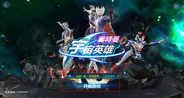 游戏怎么玩配图1