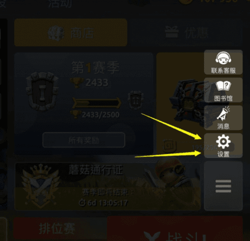 蘑菇战争2兑换码2