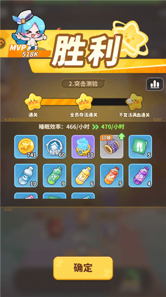 游戏攻略配图5