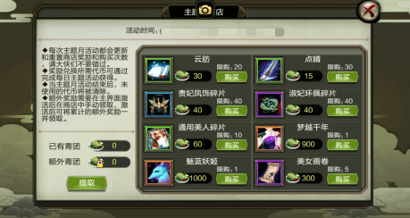 天龙3D2