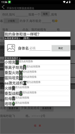怎么使用配图2