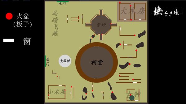《墲人之境:探索》萌新三分钟学会溜鬼——陈氏祠堂篇 《墲人之境:探索》萌新三分钟学会溜鬼——陈氏祠堂篇
