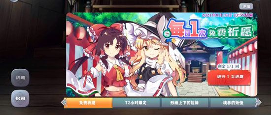 赛钱获取方式配图1