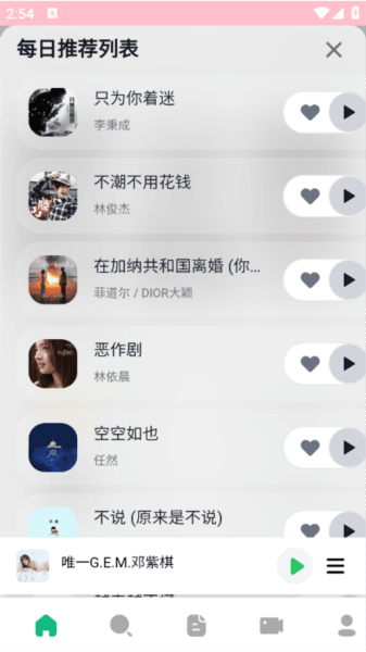使用说明配图2