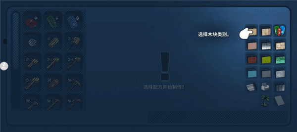 神秘遗迹探险者游戏宣传图