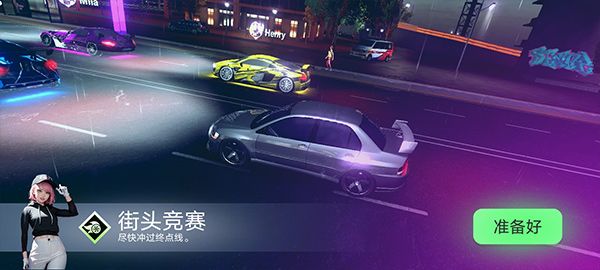 怎么玩配图3