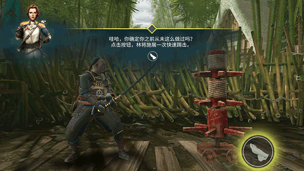 操作详解配图2
