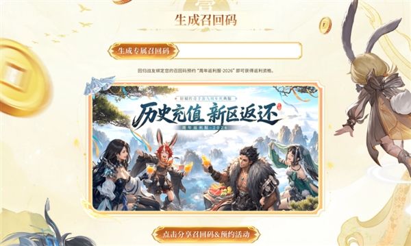轩辕传奇14