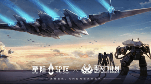 星际52区6