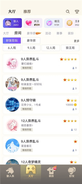 游戏攻略配图3