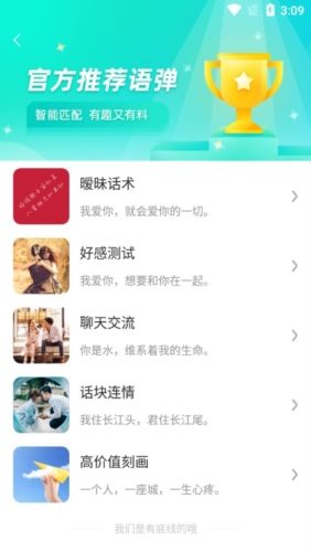 河马输入法无广告版优势