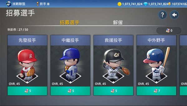 游戏攻略配图1