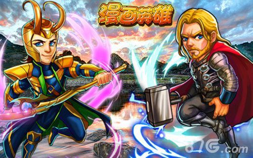 漫画英雄洛基VS雷神
