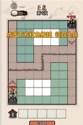 游戏攻略配图2