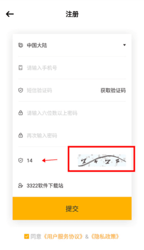 tf家族fanclub安卓最新版图片5