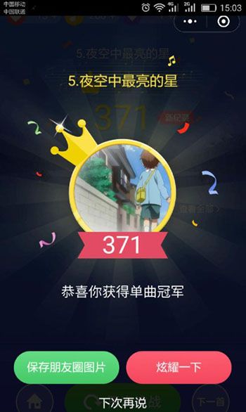 高分攻略技巧配图2