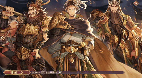 三国志幻想大陆GM服4