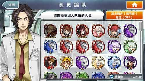 消灭都市宣传图4