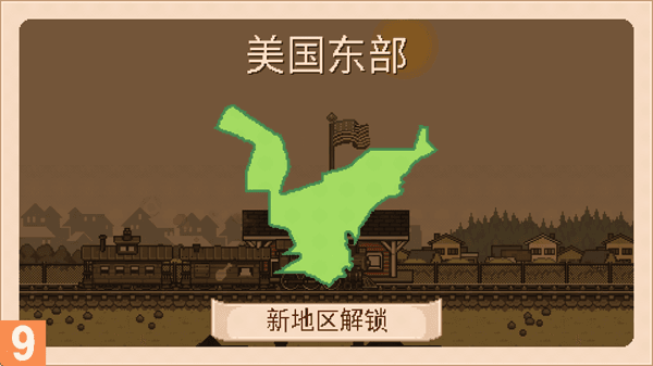 玩法指南配图7