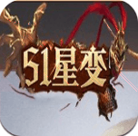 大型单机游戏
