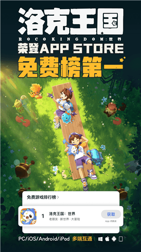 洛克王国世界6