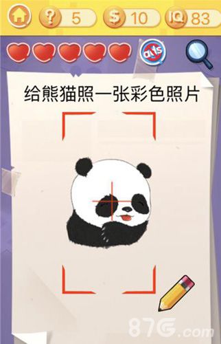 囧囧挑战3第五关攻略