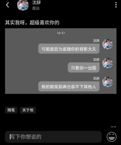 纸书app怎么发表图片2