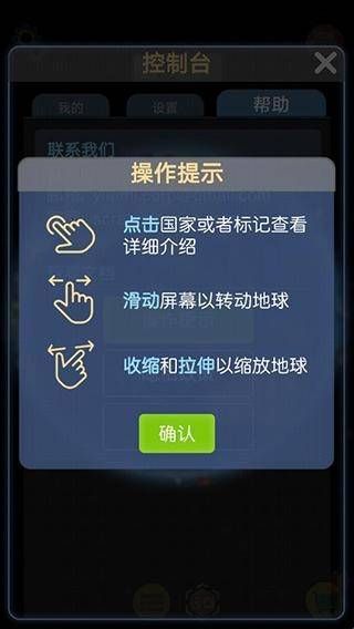 新手教程配图5