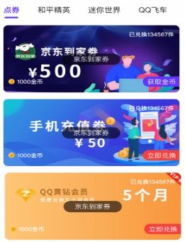 v10大佬app