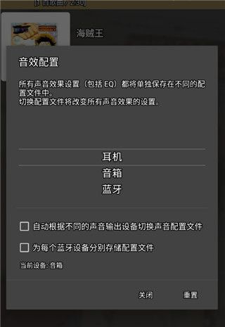 使用教程配图4
