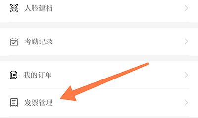 浙卫培训学习app8