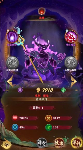 伙伴介绍配图4
