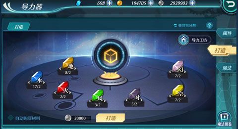 空之轨迹OL3