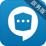 政务密信