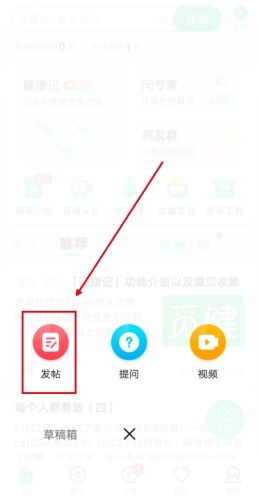 觅健app5