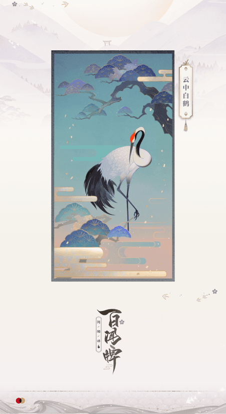 阴阳师:百闻牌10.16安卓限号计费删档测试启动 阴阳师:百闻牌10.16安卓限号计费删档测试启动