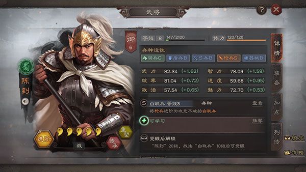 怎么攻打资源地配图4