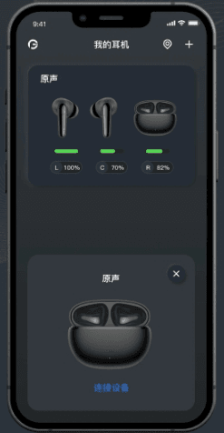 原声图片2