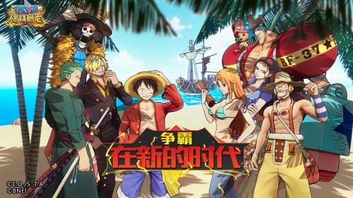 航海王:燃烧意志1