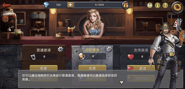 新手指南配图7