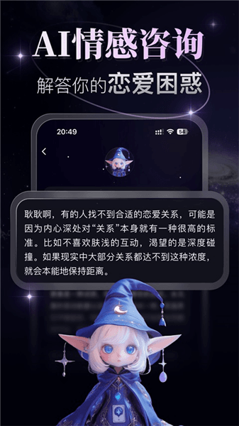 月见塔罗app官方下载_月见塔罗牌下载 v2.0.28最新版